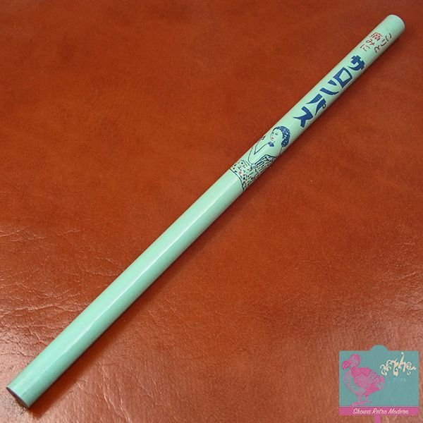 画像2: サロンパス 鉛筆 企業物 昭和レトロ 1950年代頃 ノベルティ ブルー (2)