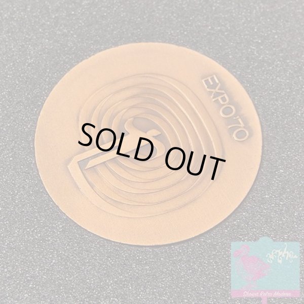 画像6: エキスポ'70 大阪万博記念メダル K18メダル含 (6)