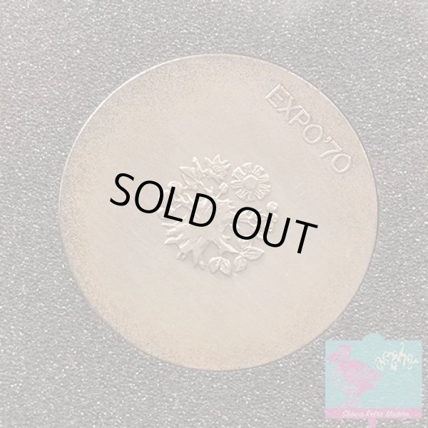 画像8: エキスポ'70 大阪万博記念メダル K18メダル含 (8)