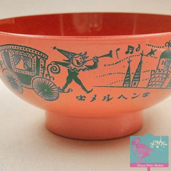 画像7: メルヘン メラミン 茶碗 昭和レトロ 子供用 (7)