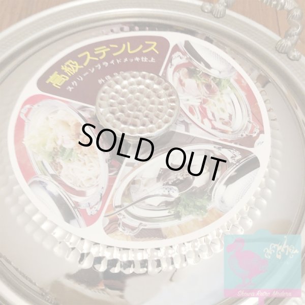 画像2: 未使用品 高級ステンレス鍋 外径30cm 昭和レトロ 取手が豪華な装飾デザイン (2)