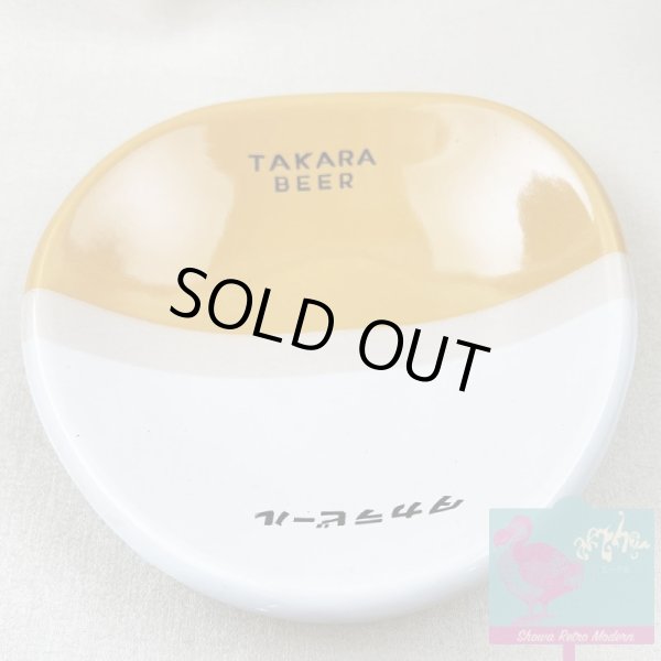 画像2: タカラビール ノベルティ 美術陶器 イエロー 皿 灰皿 アッシュトレイ 小田井商店 美濃焼 昭和32〜42年頃 TAKARA BEER OTAI Co. (2)