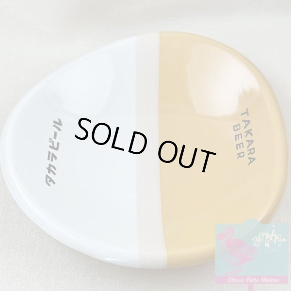 画像9: タカラビール ノベルティ 美術陶器 イエロー 皿 灰皿 アッシュトレイ 小田井商店 美濃焼 昭和32〜42年頃 TAKARA BEER OTAI Co. (9)