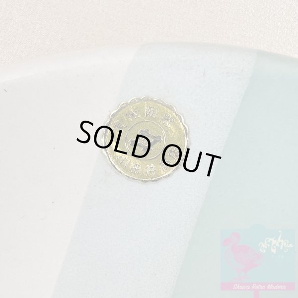 画像9: タカラビール ノベルティ 美術陶器 ブルー 皿 灰皿 アッシュトレイ 小田井商店 美濃焼 昭和32〜42年頃 TAKARA BEER OTAI Co. (9)