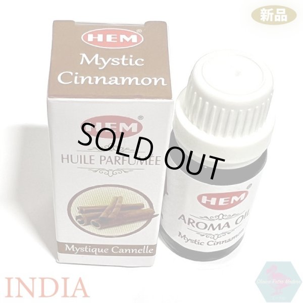 画像4: 【送料無料】新品 HEM アロマオイル ミスティック シナモン MysticCinnamon (4)