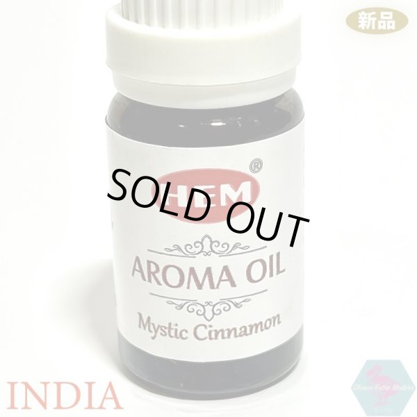 画像6: 【送料無料】新品 HEM アロマオイル ミスティック シナモン MysticCinnamon (6)