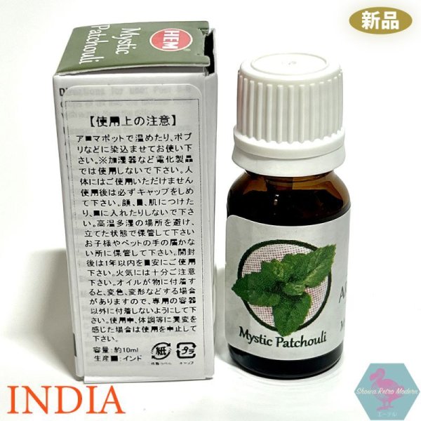 画像3: 【送料無料】新品 HEM アロマオイル ミスティック パチュリ Mystic Patchouli (3)
