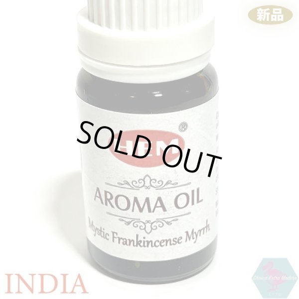 画像6: 【送料無料】新品 HEM アロマオイル ミスティック フランキンセンス ミルラ Mystic Frankincense Myrrh (6)