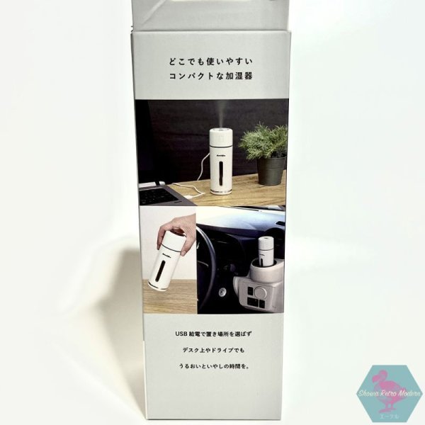 画像9: 【新品】レトロデザイン アロマ水溶液 LED卓上加湿器  オフホワイト MINI HUMIDIFIER 東洋ケース (9)