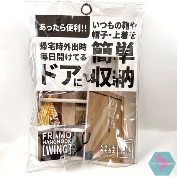 画像6: 【新品】フレーモ ハングフック マスタード ブラック ホワイト ウイング ドアフック ドア フックハンガー 帽子掛け 金具 ドアストッパー TOYO CASE 東洋ケース FM2-HGW-BK  ハンガーラック 収納 ドアフックハンガー スチール ドアハンガー (6)