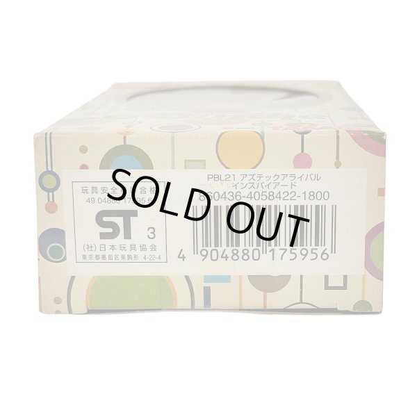 画像6: 【未開封】プチブライス アズテックアライバル インスパイアード PBL21 タカラ TAKARA (6)