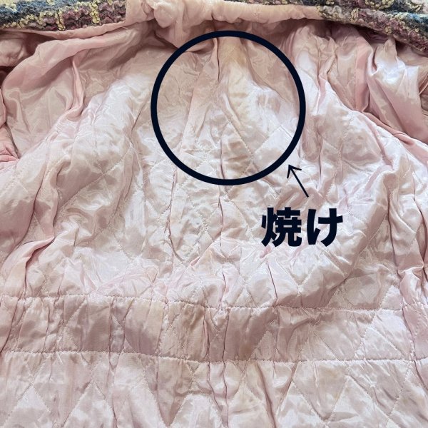 画像13: ヴィンテージ フランス製 ミックスツイードジャケット パイピングポケット フロントジッパー (13)