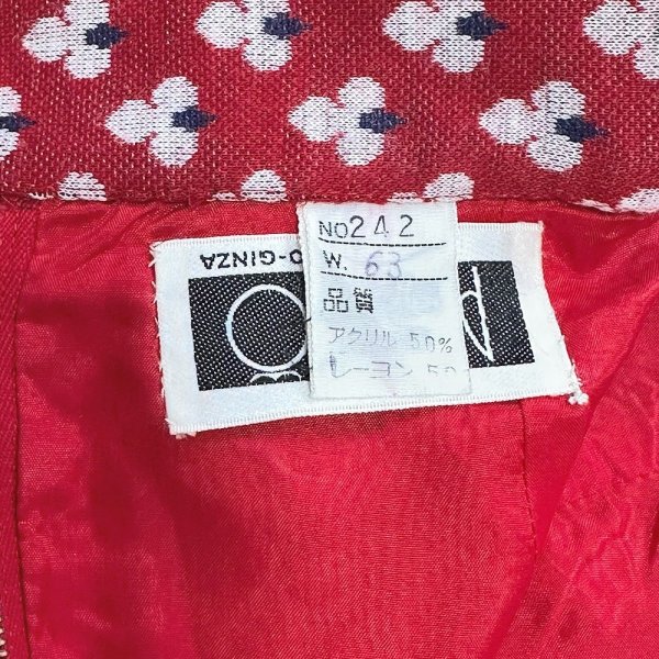 画像10: 昭和レトロ PORRO 花柄  ロングボックプリーツスカート  日本製 ヴィンテージ (10)