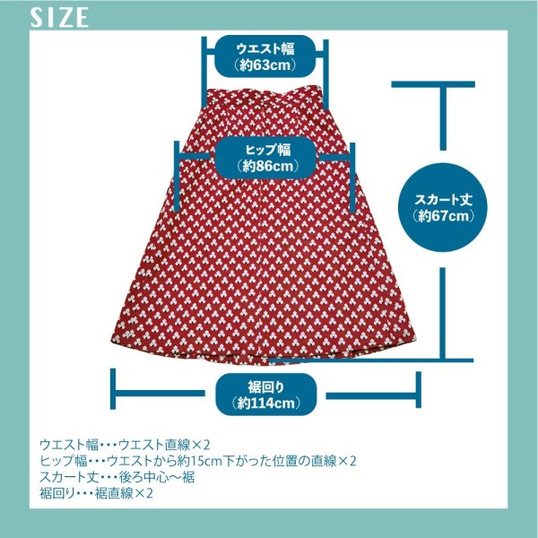 画像13: 昭和レトロ PORRO 花柄  ロングボックプリーツスカート  日本製 ヴィンテージ (13)