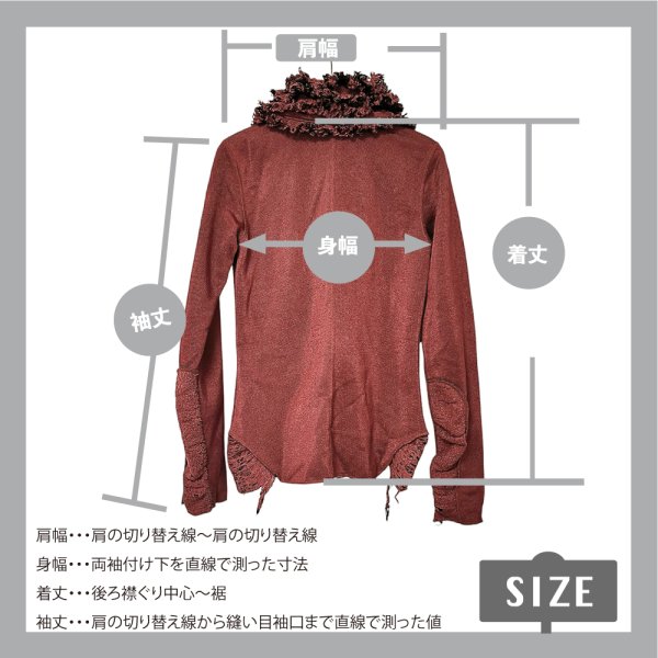 画像13: 希少90年代 クラッチ CLUTCH フェアリーグランジなトップス フリル襟 シャツ ブラウス (13)