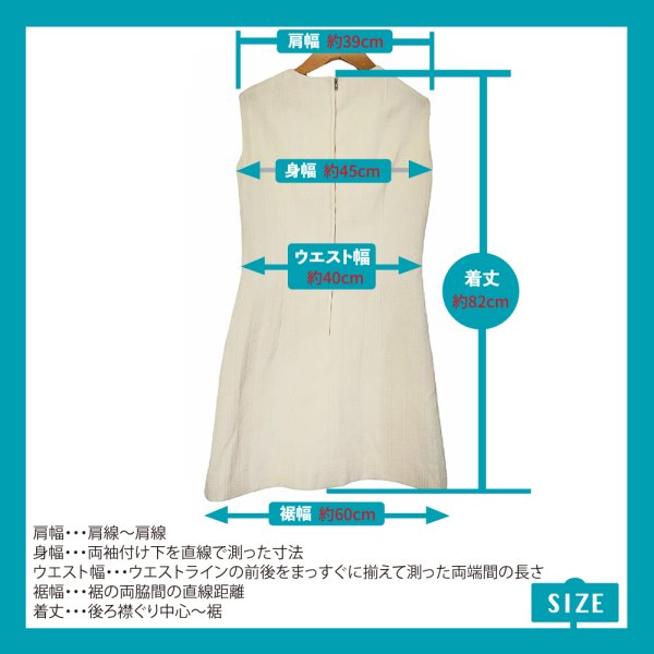 画像13: ヴィンテージ ヨーロッパ製 60’s クリームカラーに朱色のカーブデザイン ノースリーブAラインワンピース Willene (13)