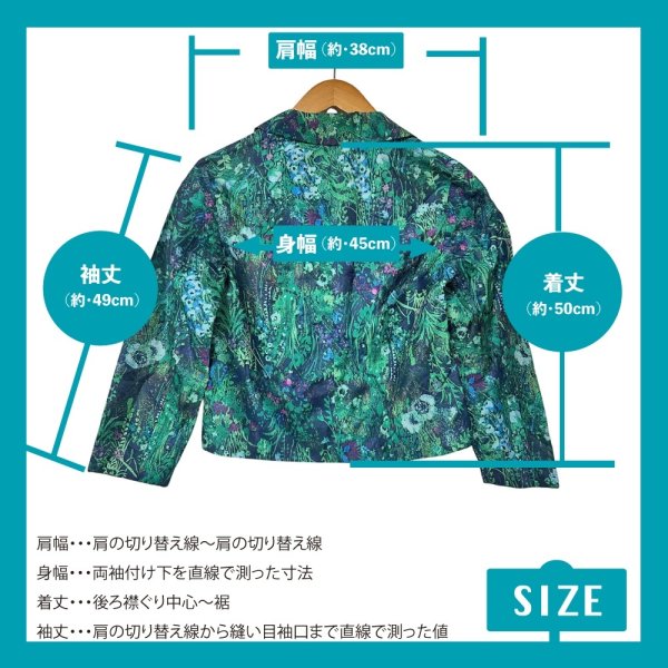 画像13: 70’s 花柄プリント 手作りジャケット ヴィンテージ アウター 昭和レトロ Flower print Jacket (13)