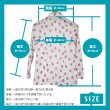 画像13: 昭和レトロ 70’s  てんとう虫 イエロー 柄シャツ ブラウス  薄手の長袖 (13)
