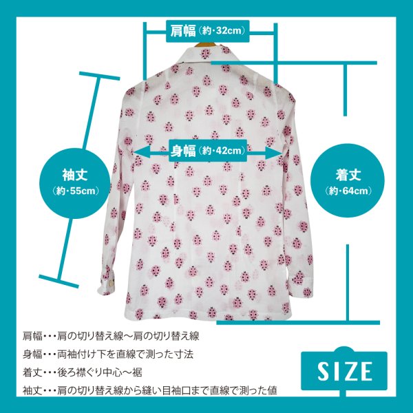 画像13: 昭和レトロ 70’s  てんとう虫 ピンク 柄シャツ ブラウス  薄手の長袖 (13)