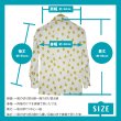 画像13: 昭和レトロ 70’s  てんとう虫 イエロー 柄シャツ ブラウス  薄手の長袖 (13)
