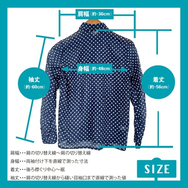 画像13: ヴィンテージ Lavelli スイス製 ドット 柄シャツ 36サイズ ブラウス 薄手の長袖 1980年代頃 (13)