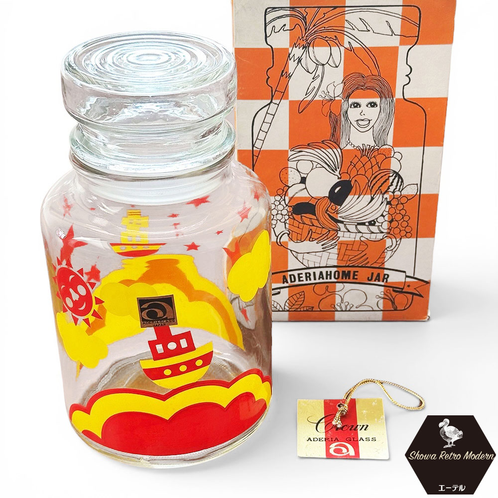 (【未使用品・箱付き】昭和レトロ アデリア ホームジャー 大 品番1545 ポンポン船 1972年 キャニスター ガラス瓶容器 [ae0253])